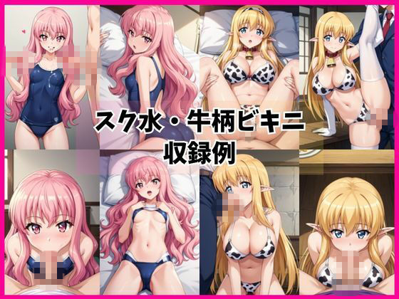 ル○ズ＆テ○ファニア・ウエストウッドと密着同棲コスプレ即ハメ性活 画像8