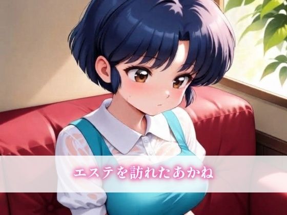 サンプルページ 2
