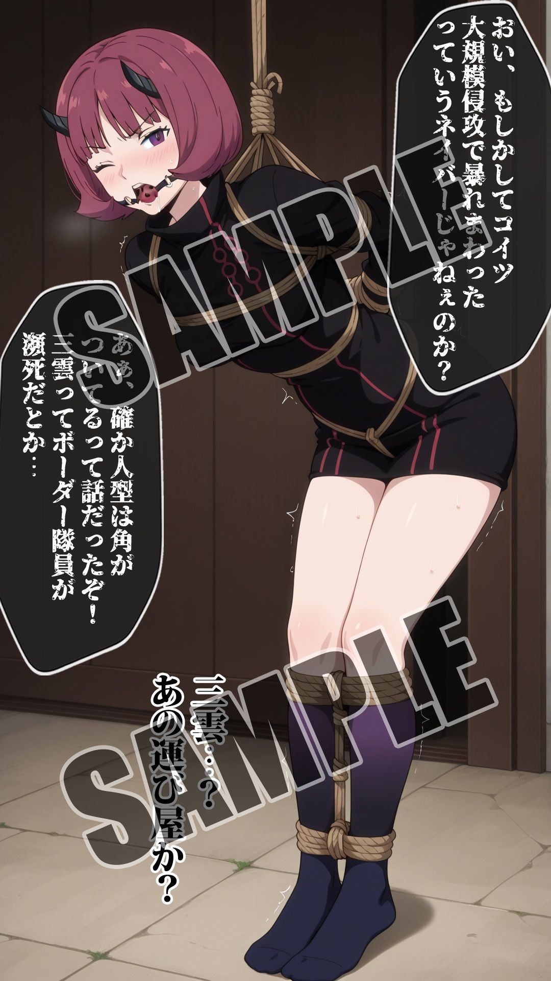 ワールド〇リガー ミラ緊縛凌● Vol.2 画像1