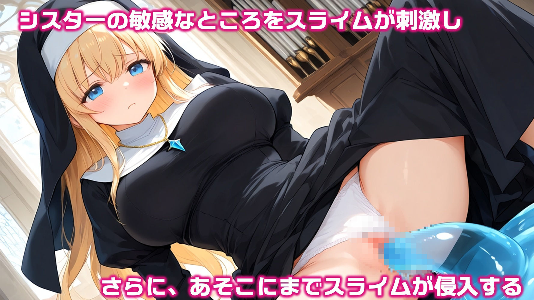 触手スライムに転生3 画像3