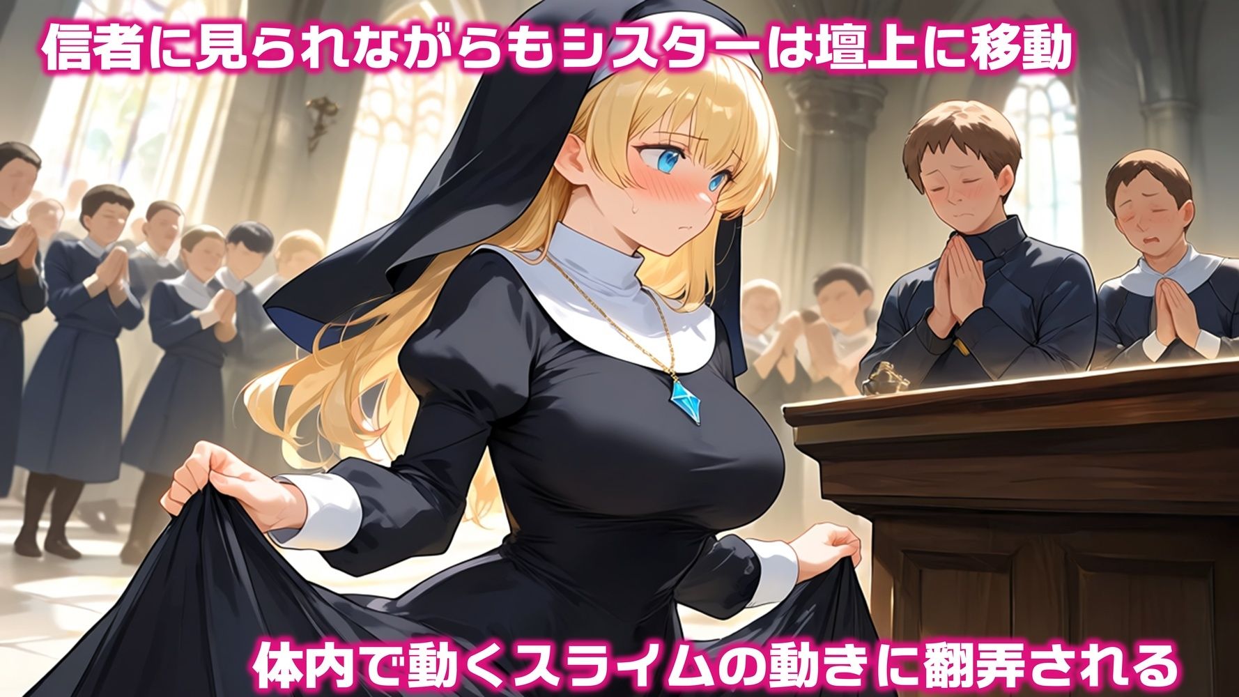 触手スライムに転生3 画像5