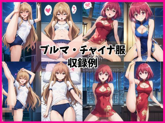 逢○大河＆櫛○実乃梨と密着同棲コスプレ即ハメ性活 画像5