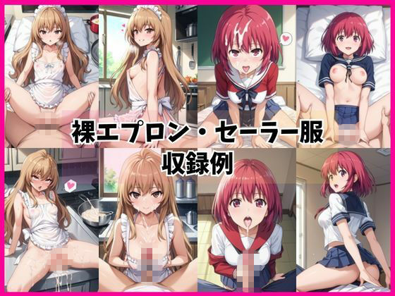 逢○大河＆櫛○実乃梨と密着同棲コスプレ即ハメ性活 画像6