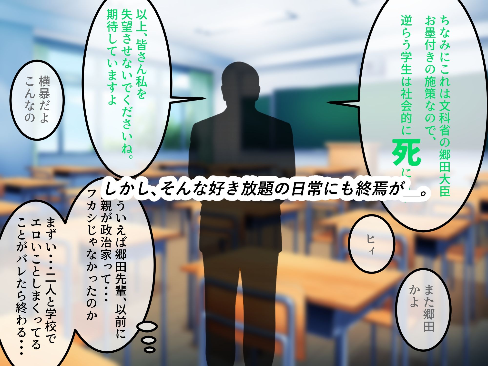 女友達の斎藤さん6 〜最後の最後まで出し放題の真夏のめちゃシコ学園生活〜 サンプル画像4