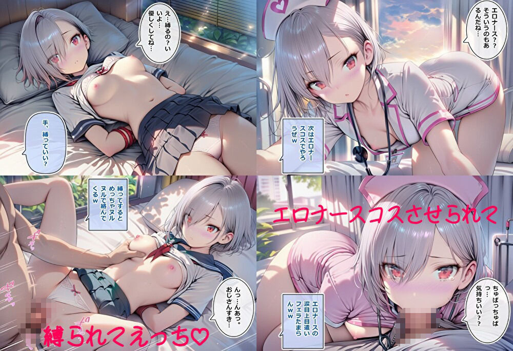 サブカル系J〇わかなちゃんとえっち サンプル画像7