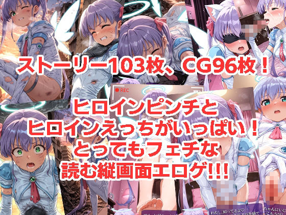 ジブ◯ール・ア◯エスが負けちゃうやつ01＆ジブ◯ール・ア◯エスとえっちするやつ01 2冊セット 画像5