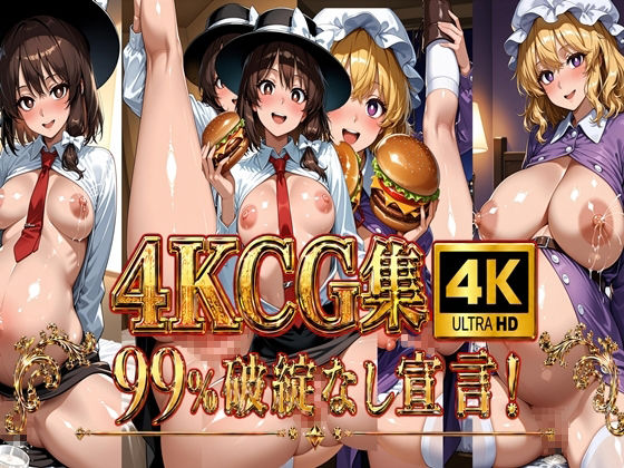 【4K】宇佐見蓮子＆マエリベリー・ハーン/東方【4K屋】
