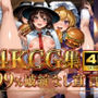 【4K】宇佐見蓮子＆マエリベリー・ハーン/東方