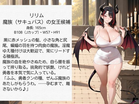 異世界孕ませ勇者【宿屋編】〜滅びの世界を救う種付けの使命〜エルフ・魔族・獣人の姫に子種を注ぐ 画像2