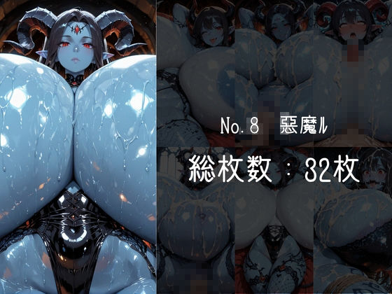 ムチムチおっぱい詰め合わせVol.18 画像8
