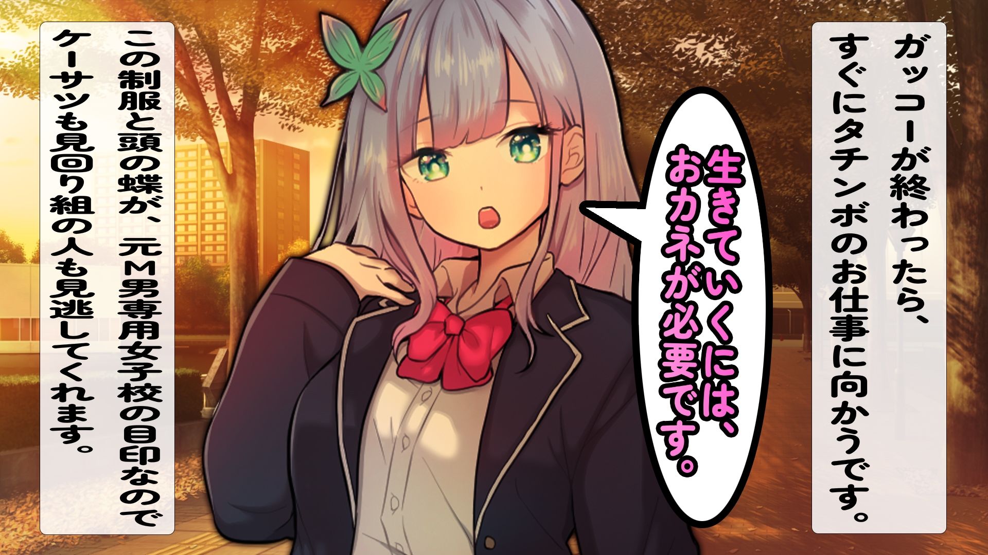 マゾ男子の性転換後。 サンプル画像 1