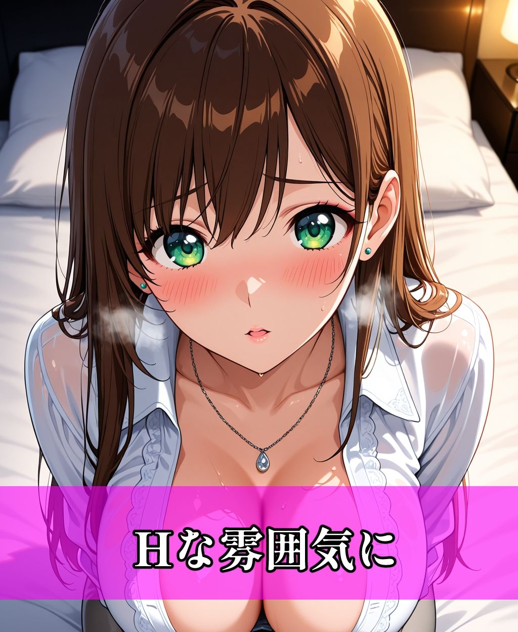 初心な年下後輩をあおり続けたらホテルでなすがままに中出しHされた話 画像4