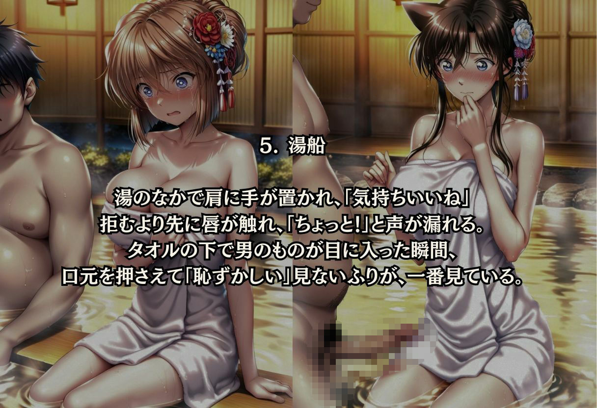 温泉旅館の女将さんと中出しSEX. 画像5