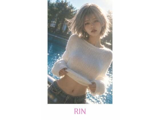 RIN