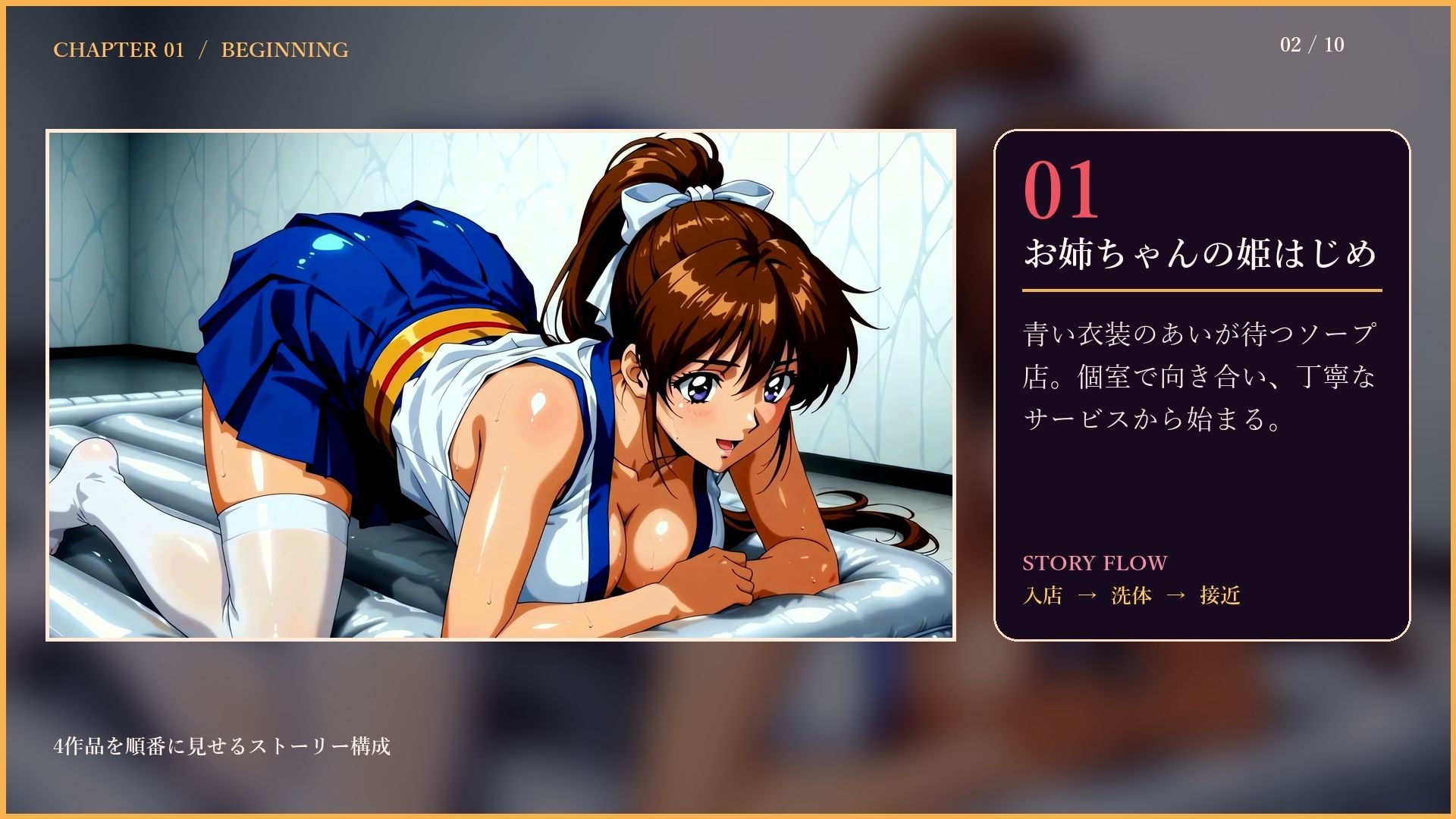 姉妹で奏でる陰獣洗体 〜逃げ場なき、姉妹の触手洗礼〜 【4K60FPS】 画像2