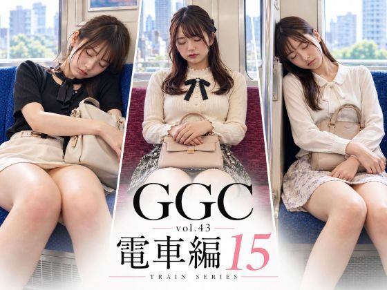【AI動画】GGC vol.43 電車編15【パンチラ】【かまぼこ製造工場】