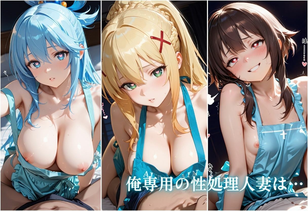 裸エプロン人妻は俺の性処理道具 〜旦那の知らないところで生ハメ中出し〜Vol.4 サンプル画像 1