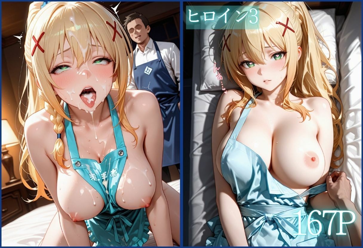 裸エプロン人妻は俺の性処理道具 〜旦那の知らないところで生ハメ中出し〜Vol.4