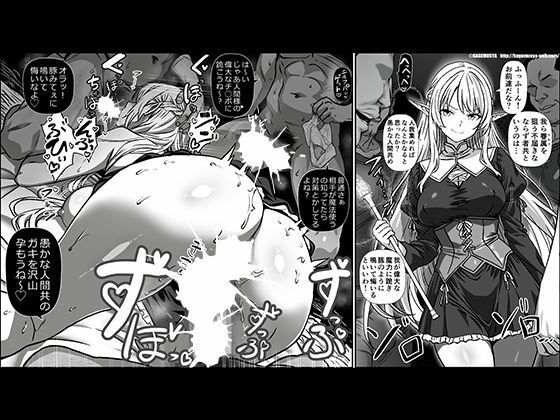 KAGEMUSYA 投稿イラスト集 vol.3 〜即堕ち2コマまとめ〜