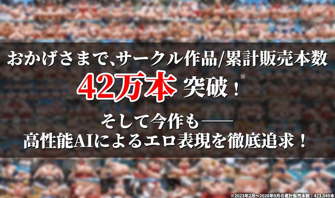 【4Kアニメ】神ビジュ＆鬼ピストン 運動部の巨乳JK225人と中出し乱交【114分】 サンプル画像 1
