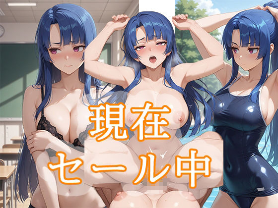 弱みを握られ 快楽堕ち 紫編 画像10