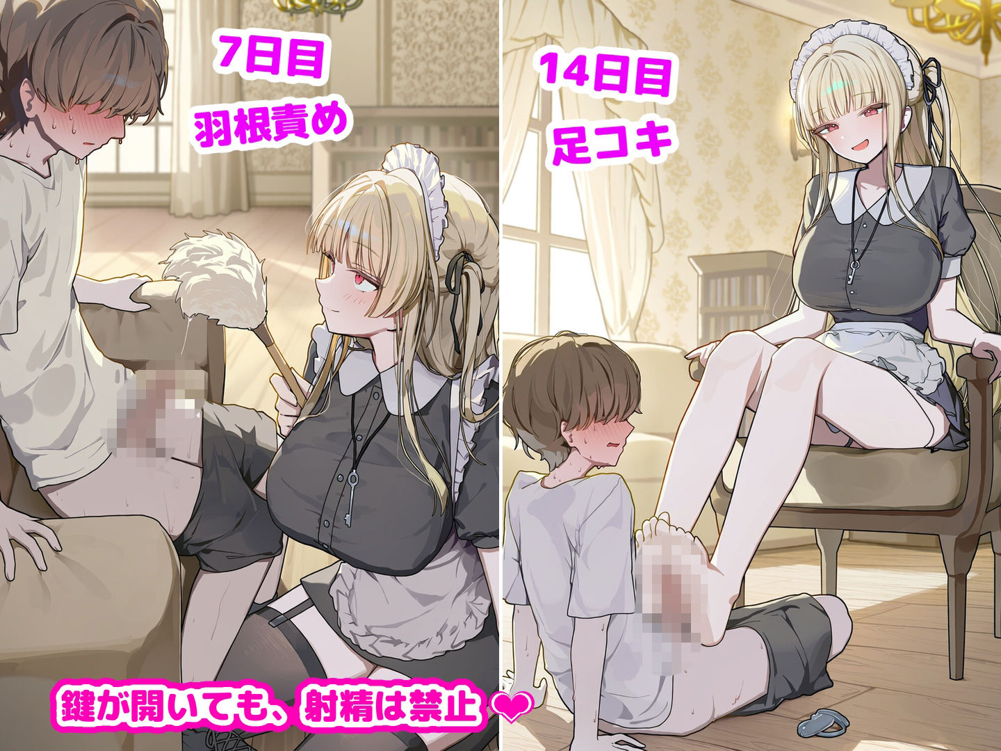 サンプルページ 2