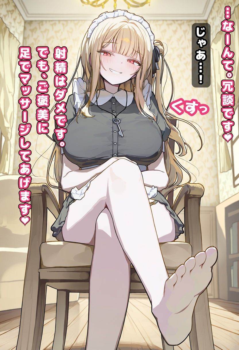 サンプルページ 6