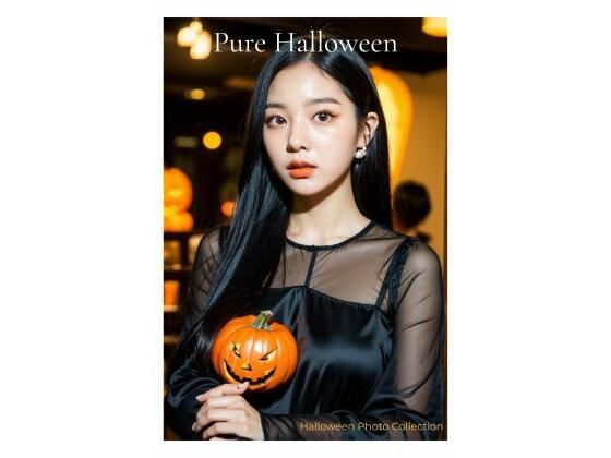 Pure Halloween ? 澪の静かな夜