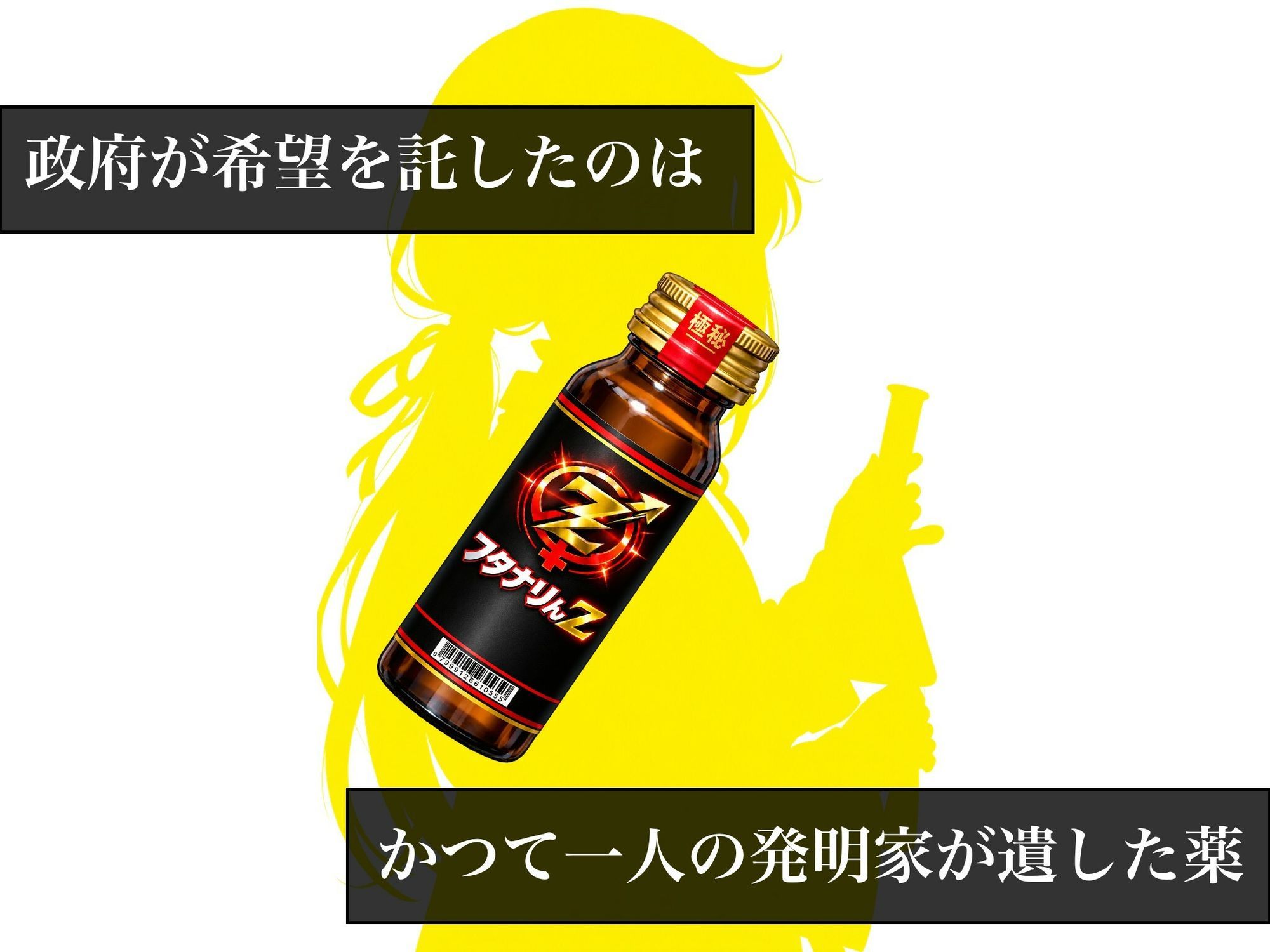 ふたなりサンドイッチ〜監獄編〜 画像2