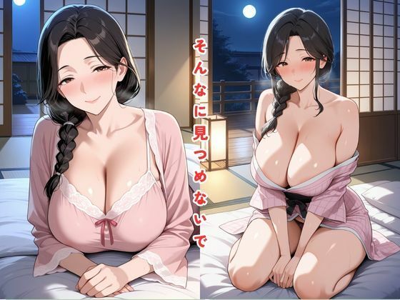 田舎の年上ハーレム【夜●い編】〜移住先の熟女三人に毎日搾られる田舎暮らし〜巨乳人妻・爆乳未亡人と中出し 画像4