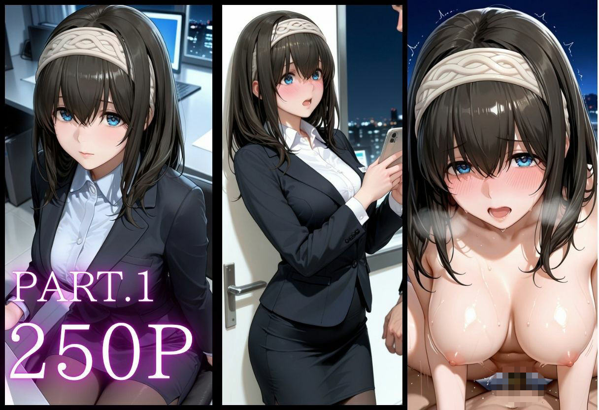 先輩OLの弱み。屈辱の服従SEX Vol.2 画像1