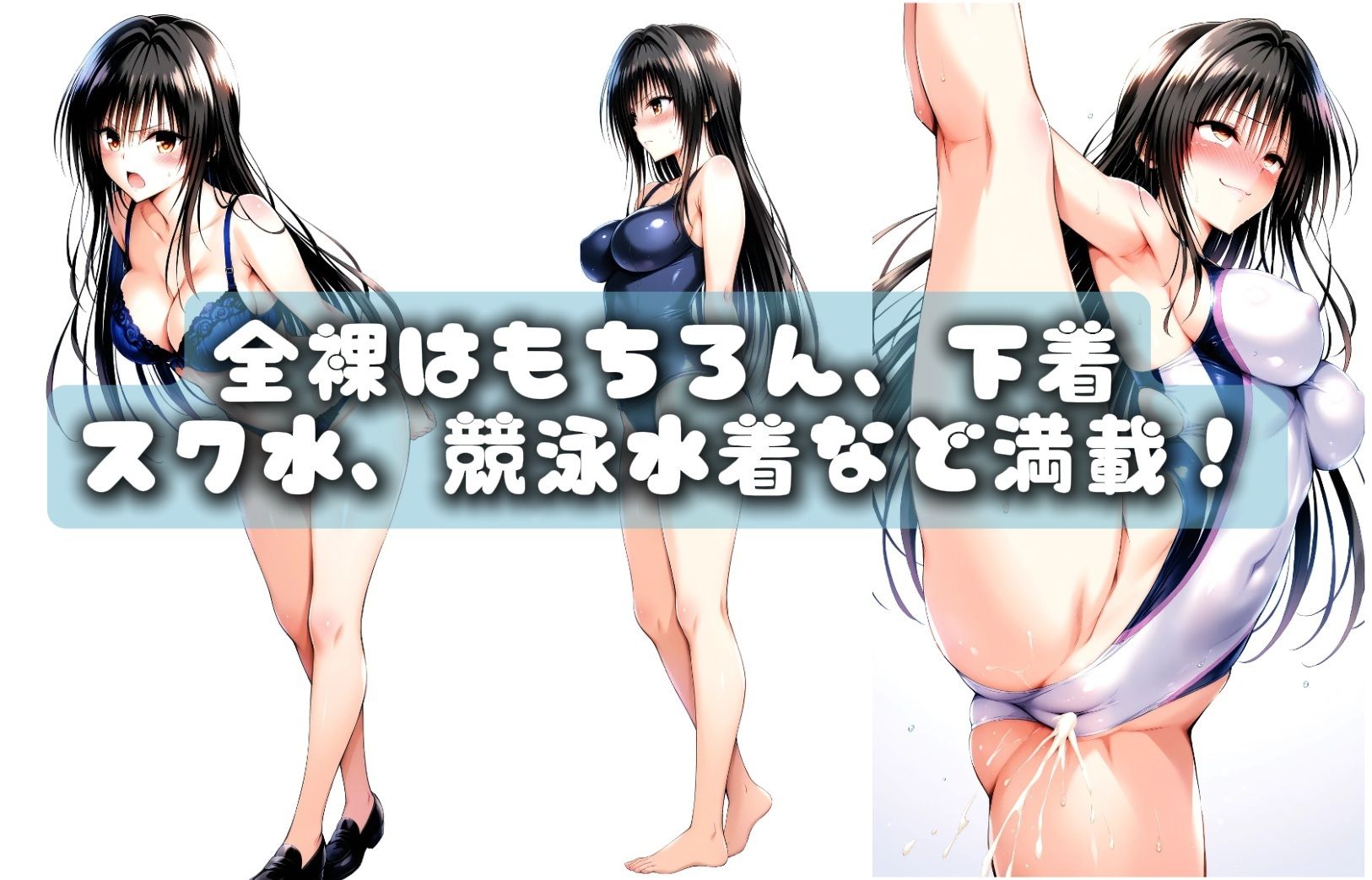 【CG集】古〇川唯のハレンチあへあへイラスト集270枚【To LO〇Eる -とら〇る-】 3枚目