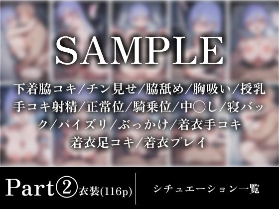 〜催●アプリでやりたい放題〜おじさんが美少女ア●ドル『鈴木羽那』をめちゃくちゃに...