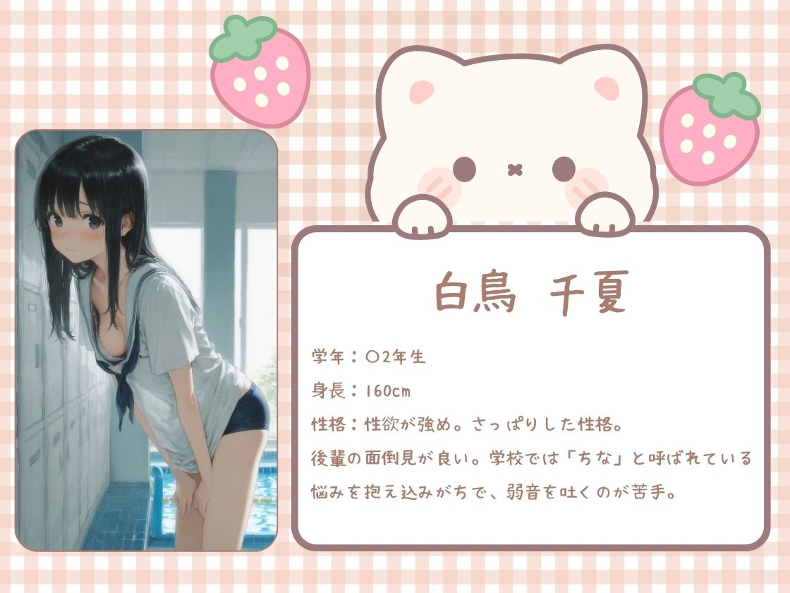 彼女の妹にハマってしまう 画像1
