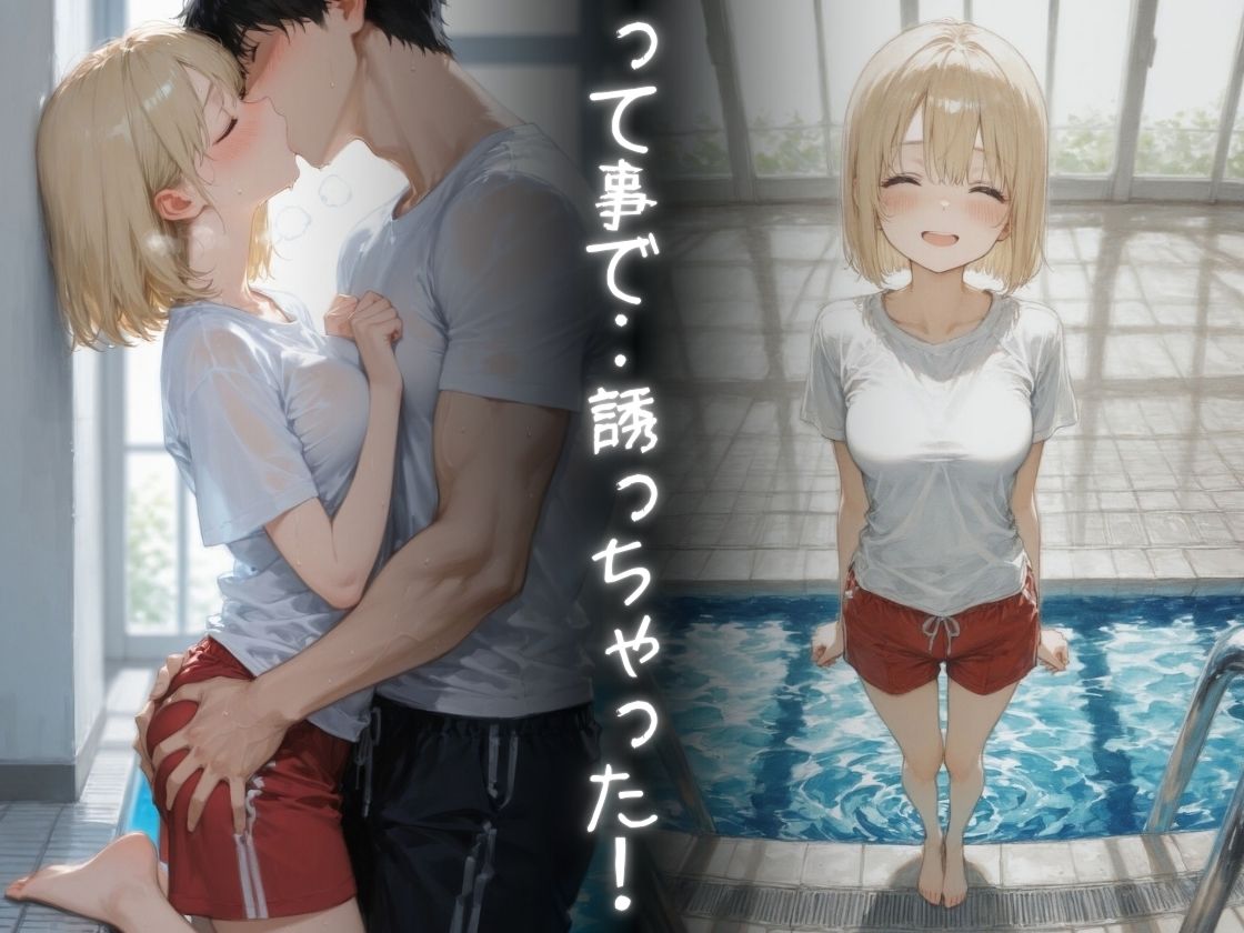 彼女の妹にハマってしまう 画像7