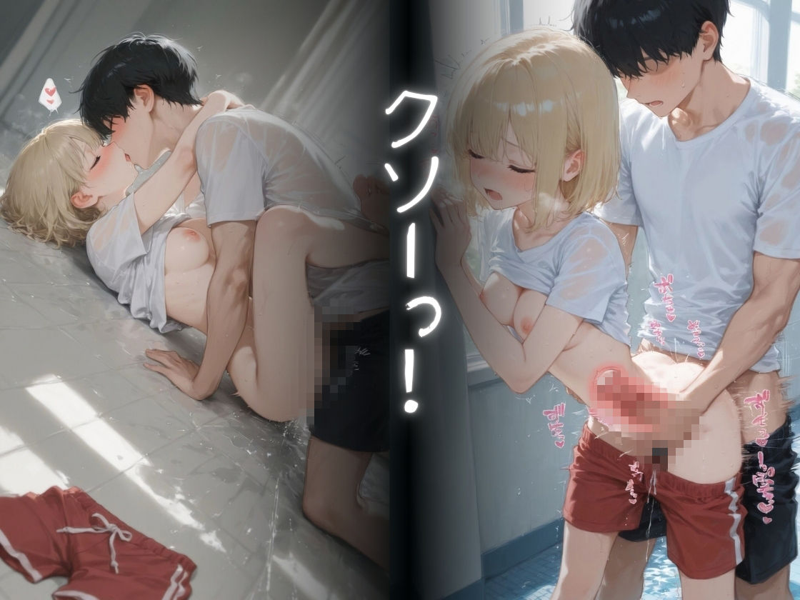 彼女の妹にハマってしまう 画像9