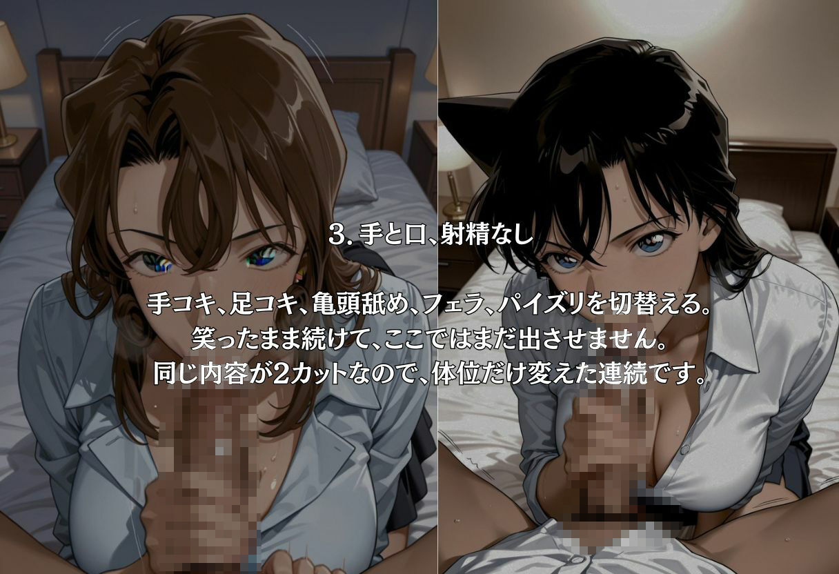 五人耐久レース、イクまで終われない（名〇偵物語）メンエス全裸 サンプル3