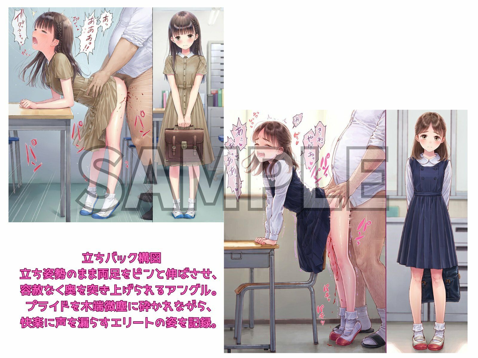 サンプルページ 3