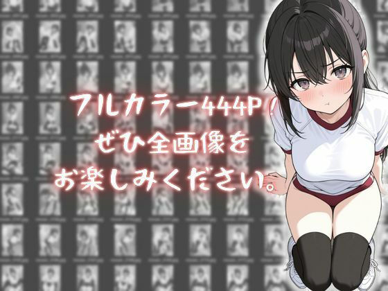 清楚で可憐な彼女は成績のため、きもおじ教師と秘密の授業を受けています 画像8