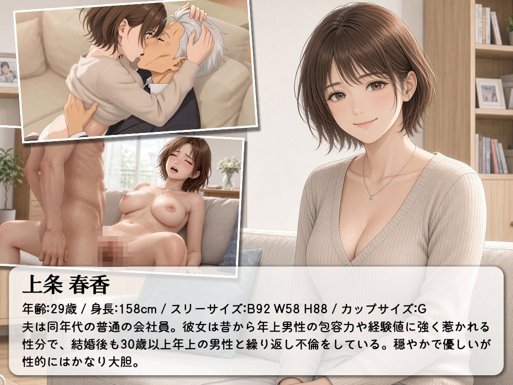 【4Kアニメ】巨乳人妻中出し不倫 〜夫の出張中に乱れる美人妻たち〜 画像4