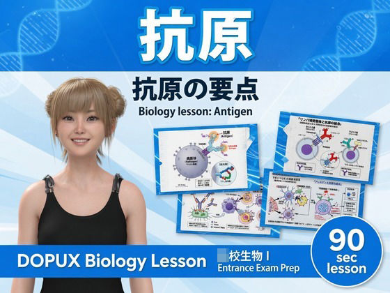 【▲20】パンチラガチャ★一ノ瀬廻里 大学に進学し強豪予備校『DOPUX(...