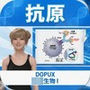 【▲20】パンチラガチャ★一ノ瀬廻里 大学に進学し強豪予備校『DOPUX（ドピュックス』で生物I，IIを教える名物講師に！（Vol.061:抗原）