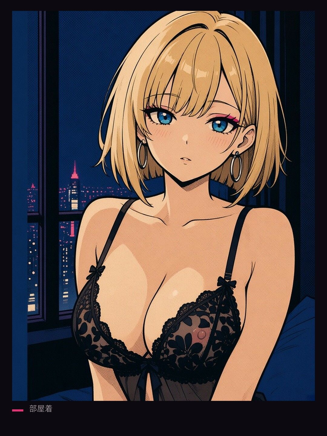 ギャルの部屋〜夜のベッドで〜 画像2