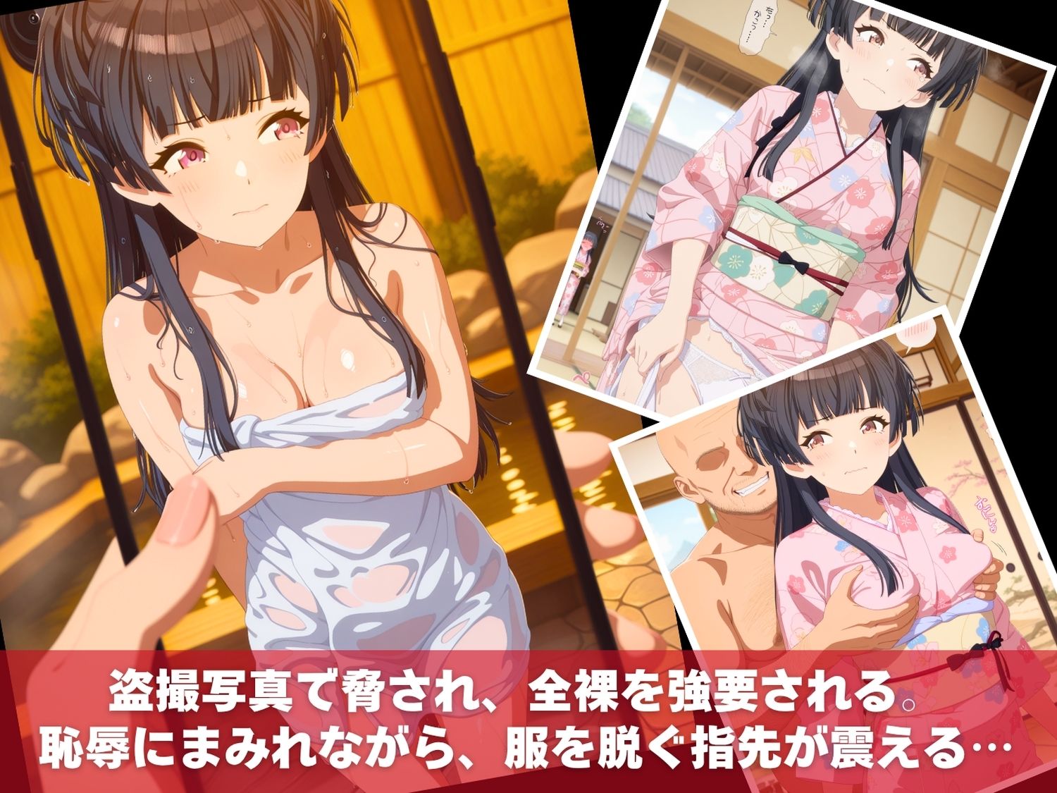 キモおじの全裸命令と中出し調教 ア◯ドルマスター編  vol.2 画像3