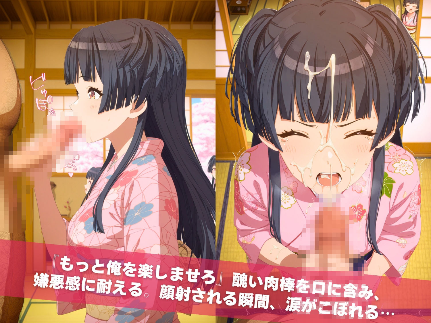 キモおじの全裸命令と中出し調教 ア◯ドルマスター編  vol.2 画像4