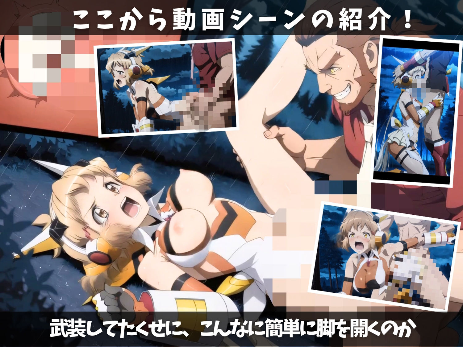 武装解除後の強●奉仕 〜抵抗する力すら奪われ、ただ犯●れる存在に〜 【セット作品】 画像2