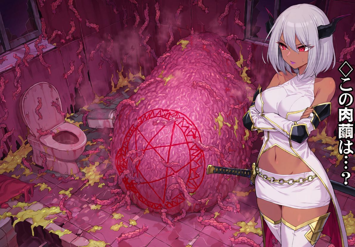 クロイミゾレ〜退魔剣士絶望憑依悪堕ち〜 画像9