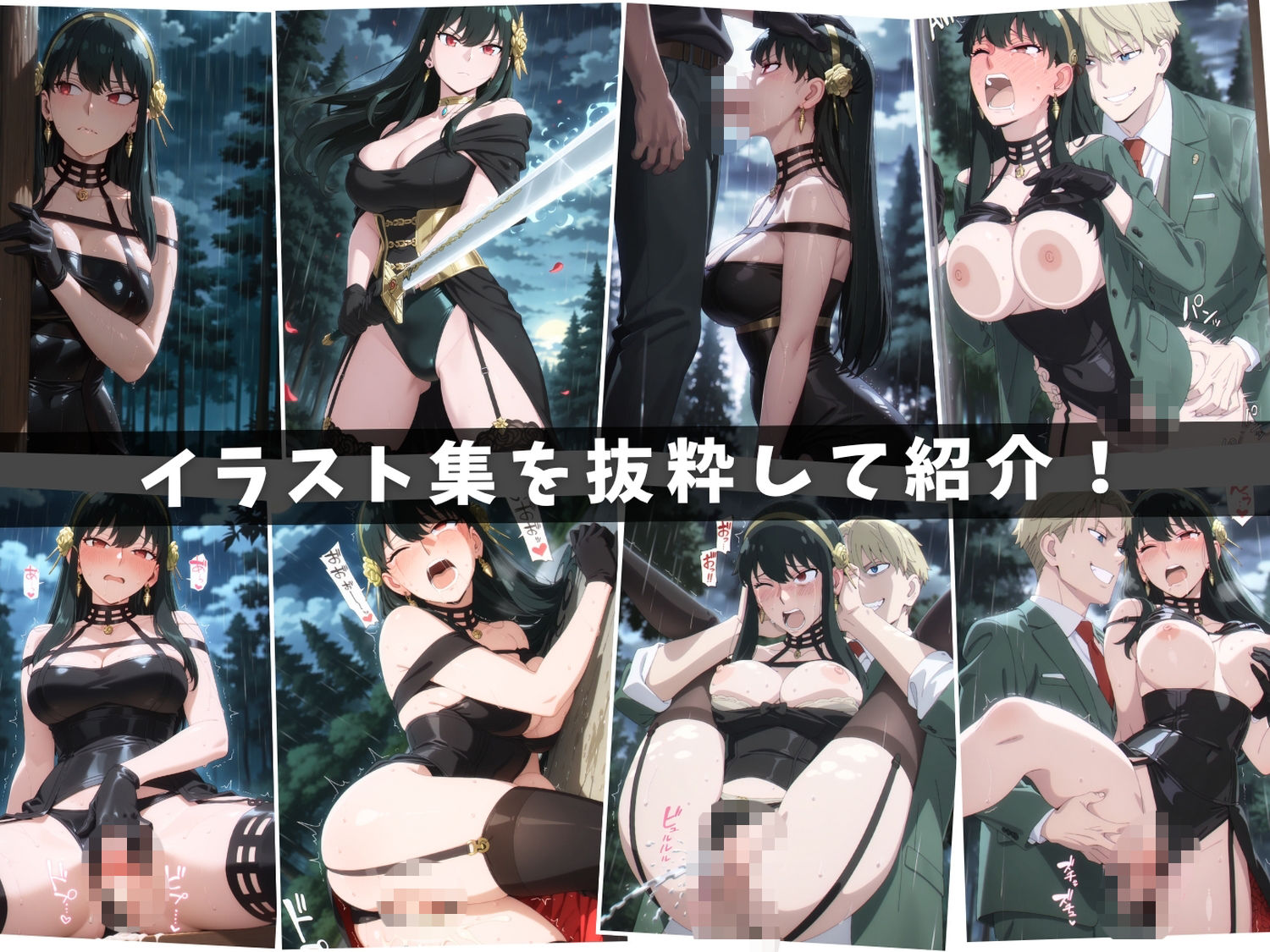 暗殺者の服従 〜プライドを砕かれ、自ら腰を振るまで〜 【セット作品】 サンプル画像 1