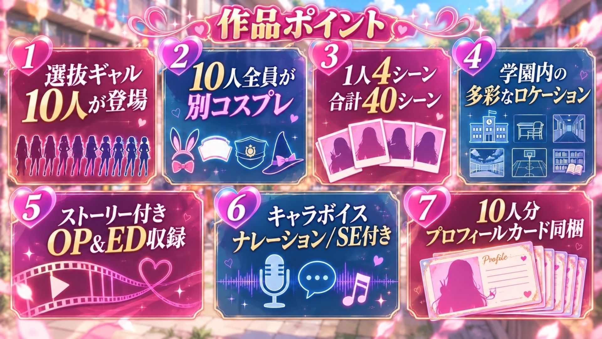 【4K高画質】学園祭で選抜されたギャル10人を全員別コスプレで堪能！濃厚中出しセックス10連発！ 画像7