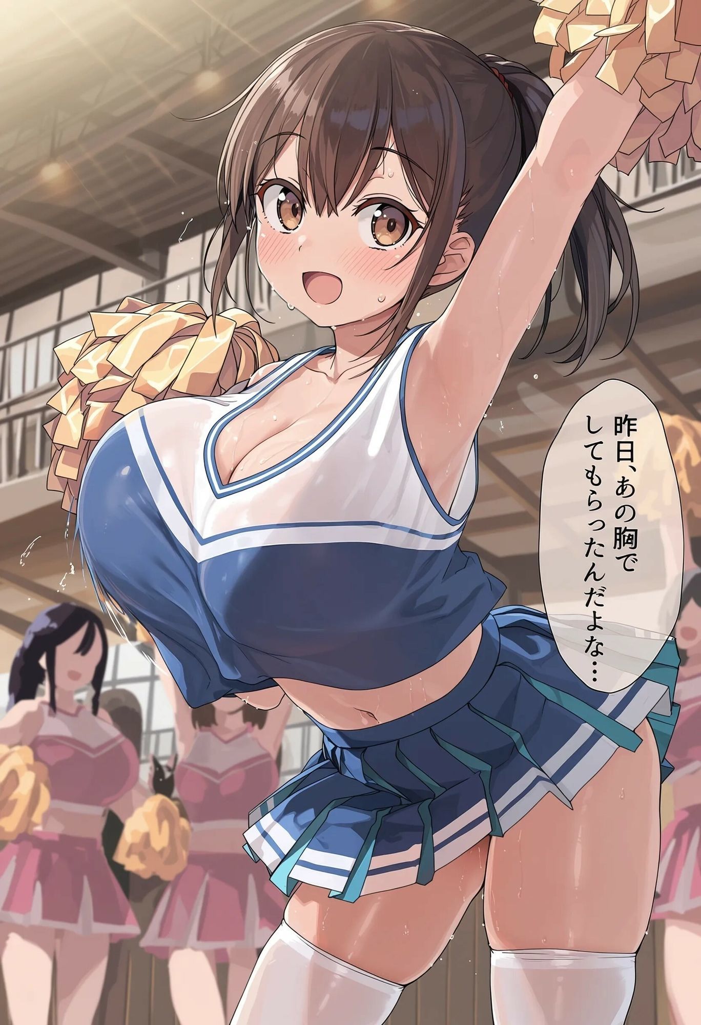 チアちゃん！！ 画像4